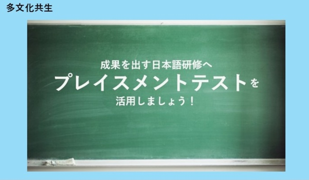 ptest