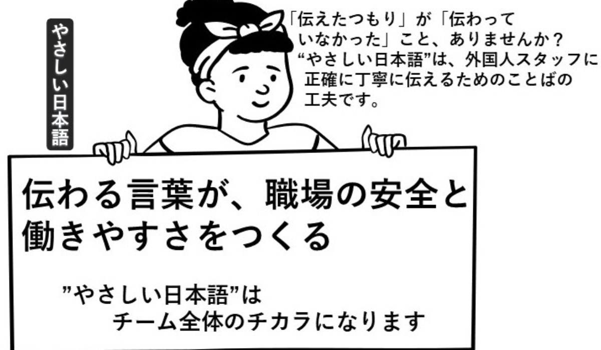 yasasii